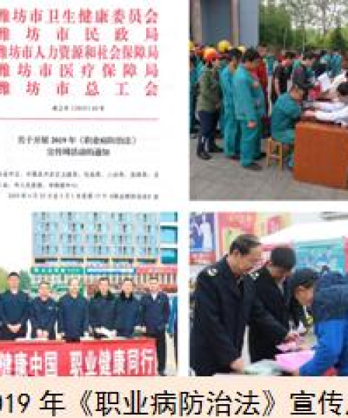 新闻专题，中农科测在行业中的影响力