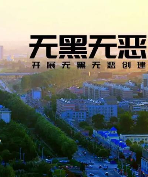 中农科测服务的客户满意度调查报告