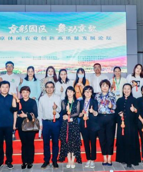 加入我们，共享农业科技发展机遇