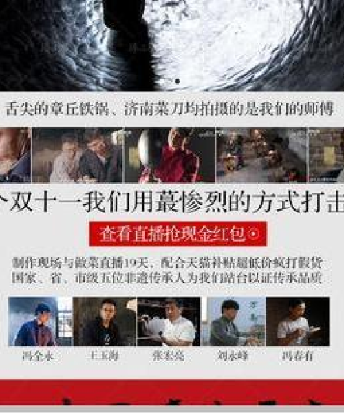章丘店面装修规划最新图，细节决定成败