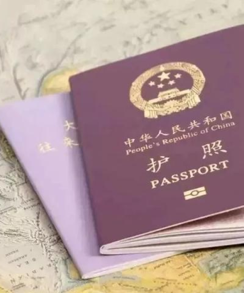 世界国家国籍排名大全及深度解析