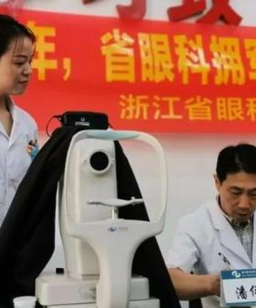 杭州眼科排名前十名