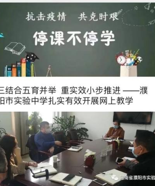 励志前行，不负韶华—— 2020抖音励志语录