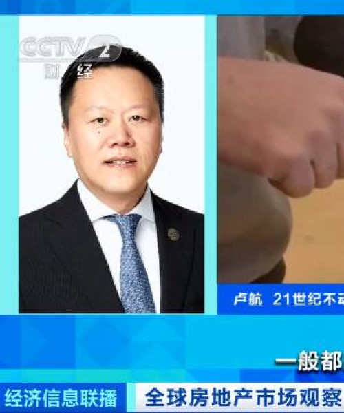 今日欧美利率最新走势分析