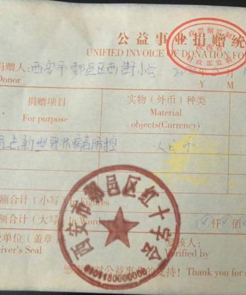 鄠邑区今日疫情最新消息