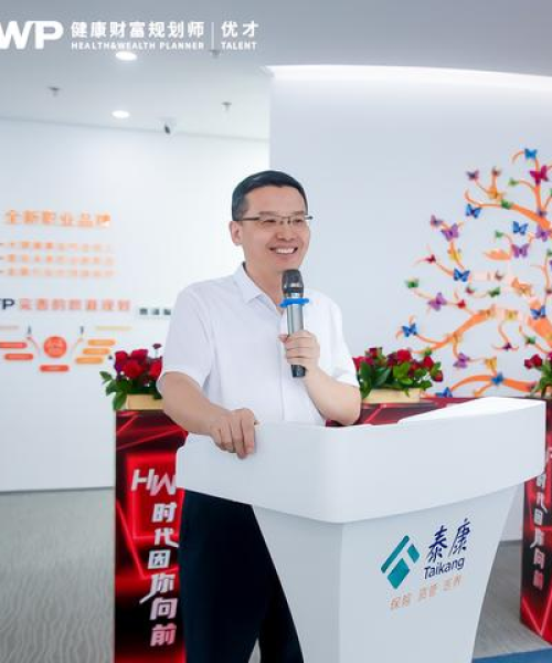 泰康公司排名及其在行业中的卓越表现