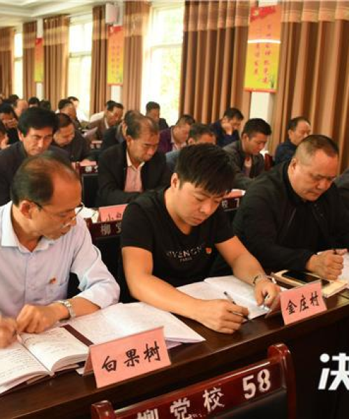 河南南阳柳河乡新闻头条——乡村振兴新篇章