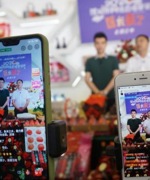沈阳卖货公司排名