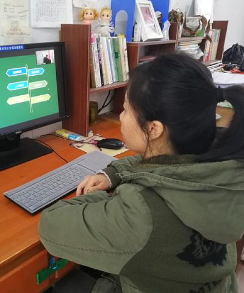 培训与教育 第9页