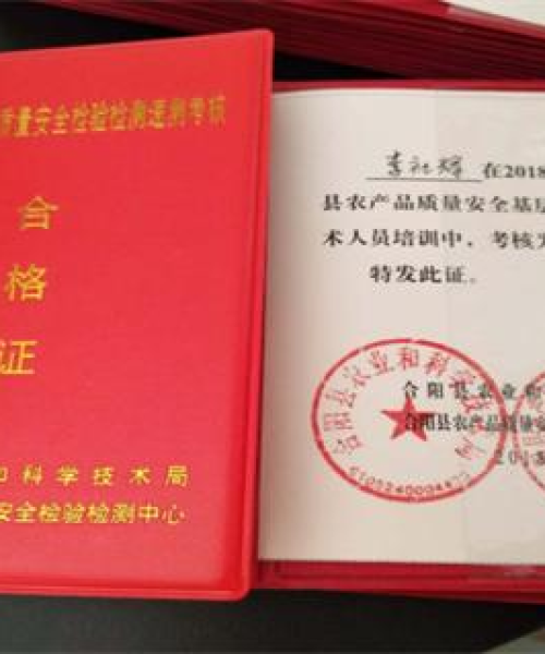 技术支持服务的创新与改进——中农科测（成都）科技有限公司的新视角