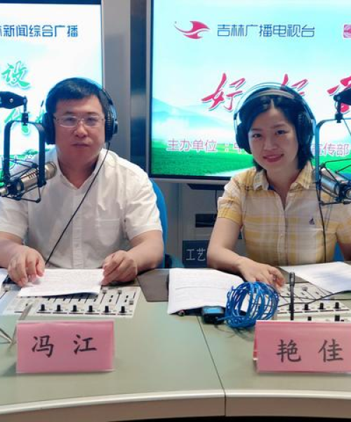 农业信息化解决方案提供商——中农科测（成都）科技有限公司