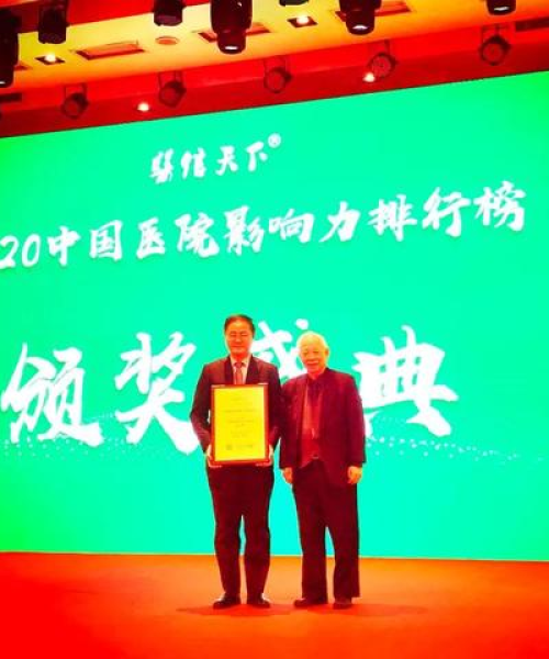中国医院国内排名前十名，权威榜单揭示