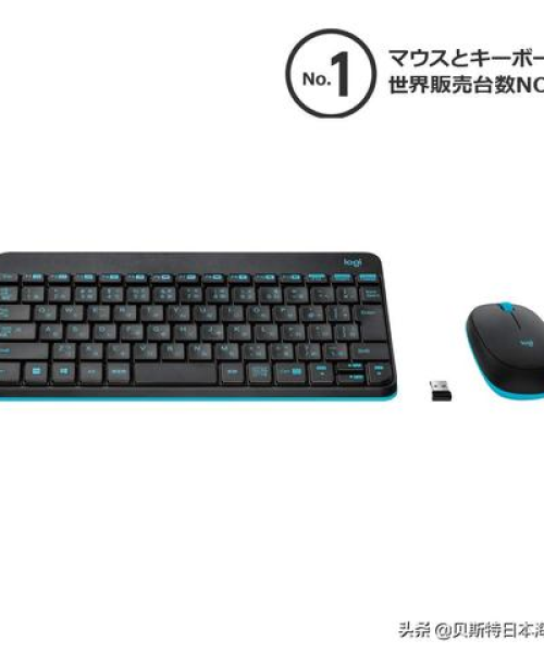 在线文档公司排名及行业分析