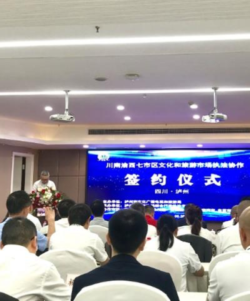 内江荣昌新闻头条——科技创新引领区域发展新征程