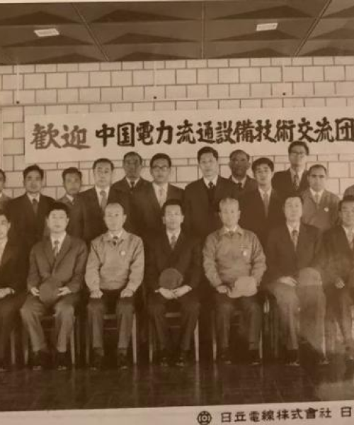 加入我们 第4页