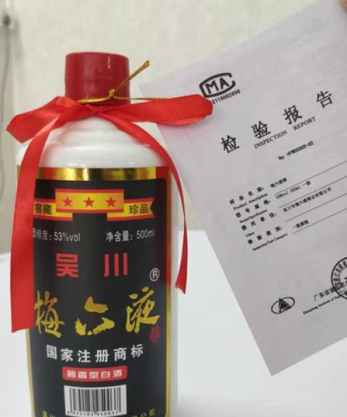 茅台醇销量排名前十名