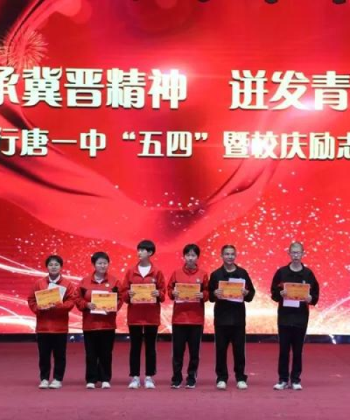 五四青年励志语录语音解读与启示