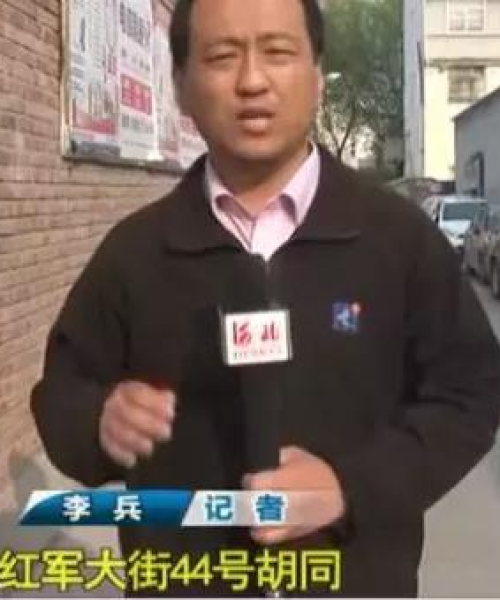 一心一意